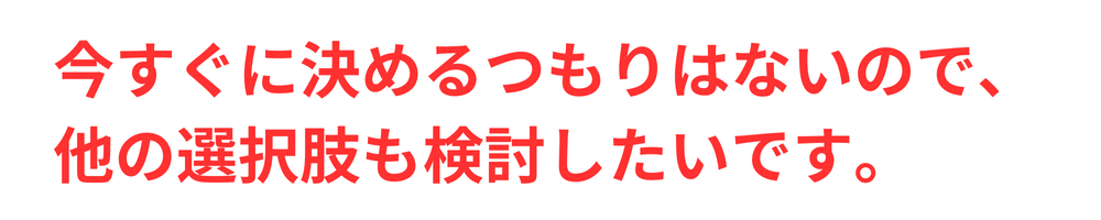 TCBは高いの勧めてくる？しつこい勧誘の断り方5つの必殺テクニック！