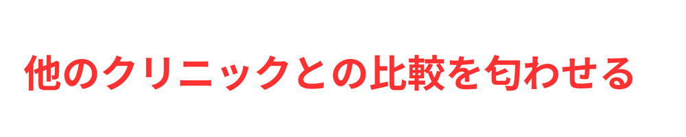 TCBは高いの勧めてくる？しつこい勧誘の断り方5つの必殺テクニック！