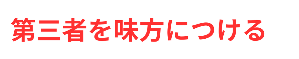 TCBは高いの勧めてくる？しつこい勧誘の断り方5つの必殺テクニック！